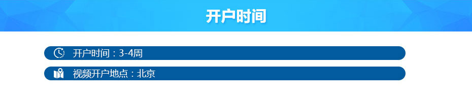 亞美尼亞離岸銀行開戶時(shí)間