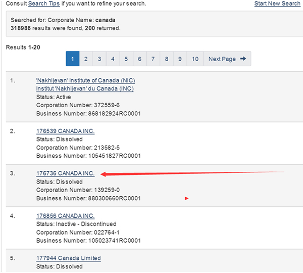 加拿大公司注冊查詢