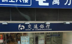 香港公司銀行開(kāi)戶(hù)注意事項(xiàng)