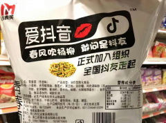 “抖音”被認定為馳名商標，提前做好商標布局的必要性！